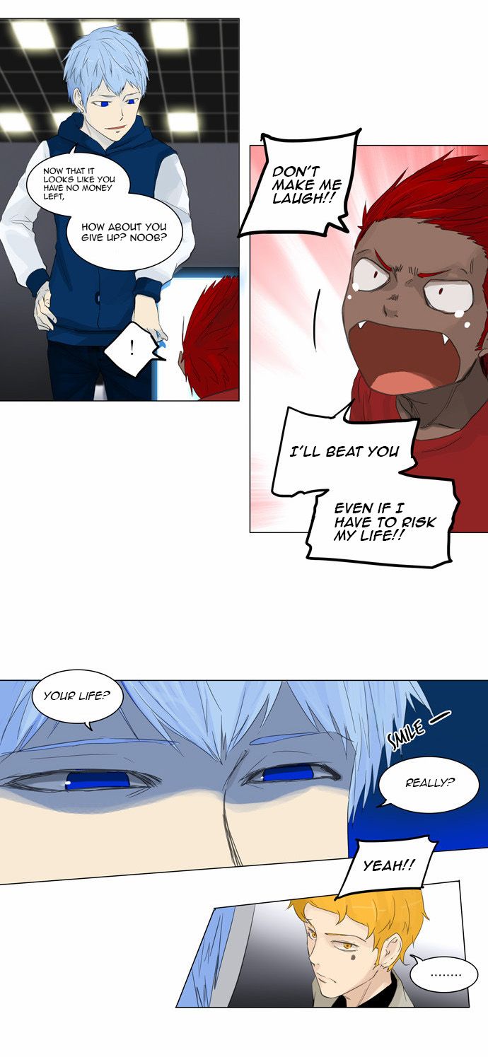 Tower of God Chapter 117 17